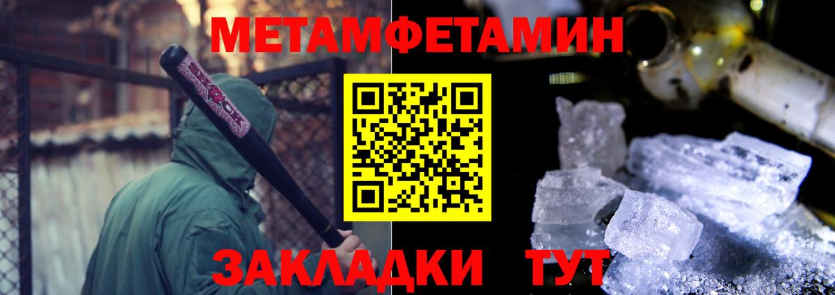 АМФЕТАМИН  АМФЕТАМИН  Старая Купавна  АМФ Розовый  Вход с VPN 