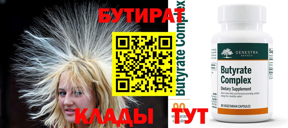 Вейп ТГК Старая Купавна