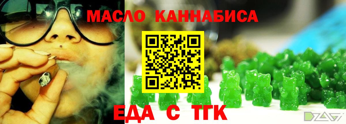 Canna-Cookies марихуана Старая Купавна