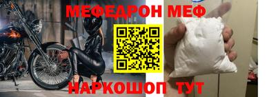 круглые Обь