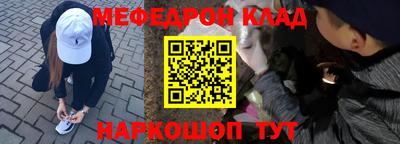 бутират Нягань