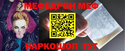 бутират Нягань
