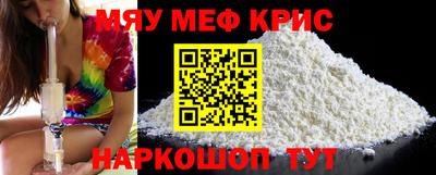 MDMA Premium VHQ Обнинск