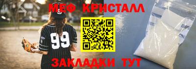 круглые Обь