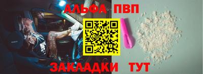 MDMA Premium VHQ Обнинск