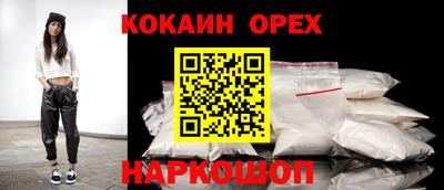 круглые Обь