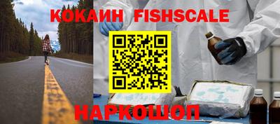 MDMA Premium VHQ Обнинск