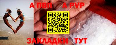 круглые Обь