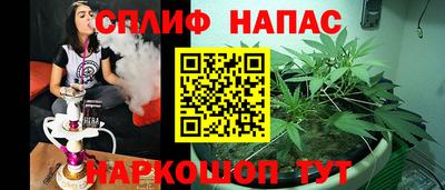 spice Первоуральск