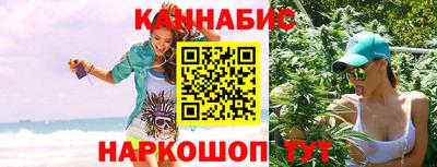 гидра Партизанск