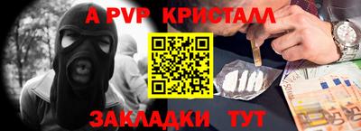 синтетический гашиш Пенза