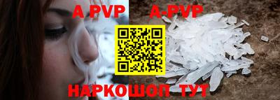 бутират Нягань