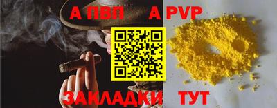 круглые Обь