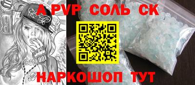 круглые Обь