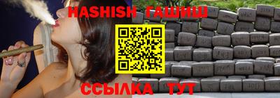 синтетический гашиш Пенза