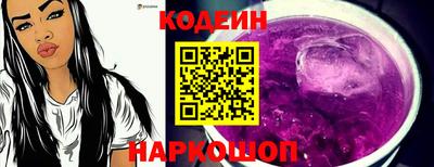круглые Обь