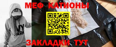 MDMA Premium VHQ Обнинск