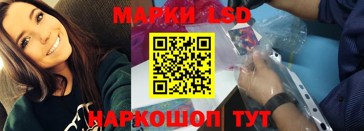 LSD-25 экстази ecstasy  Вход с VPN  Старая Купавна 