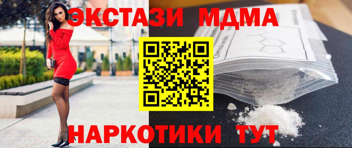 КОКАИН  Старая Купавна  Вход с VPN  Мефедрон кристаллы  LSD-25  Cocaine  МАРИХУАНА  Меф МЯУ МЯУ 