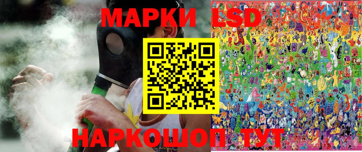 Старая Купавна  Марки 25I-NBOMe 1,8мг  Марки N-bome  Вход с VPN 