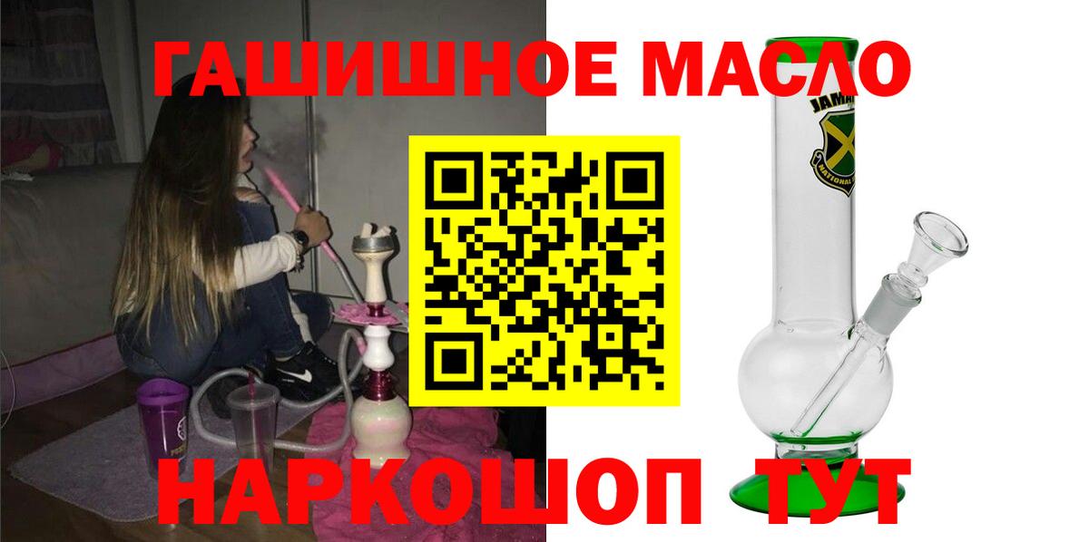 ТГК вейп с тгк  Вход с VPN  Дистиллят ТГК вейп с тгк  Старая Купавна 